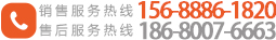 24小时服务热线