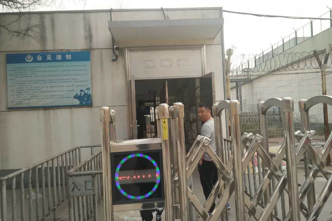 临沂监狱会见室AD-2282安检门