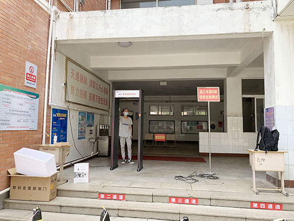 曲阜市教育局