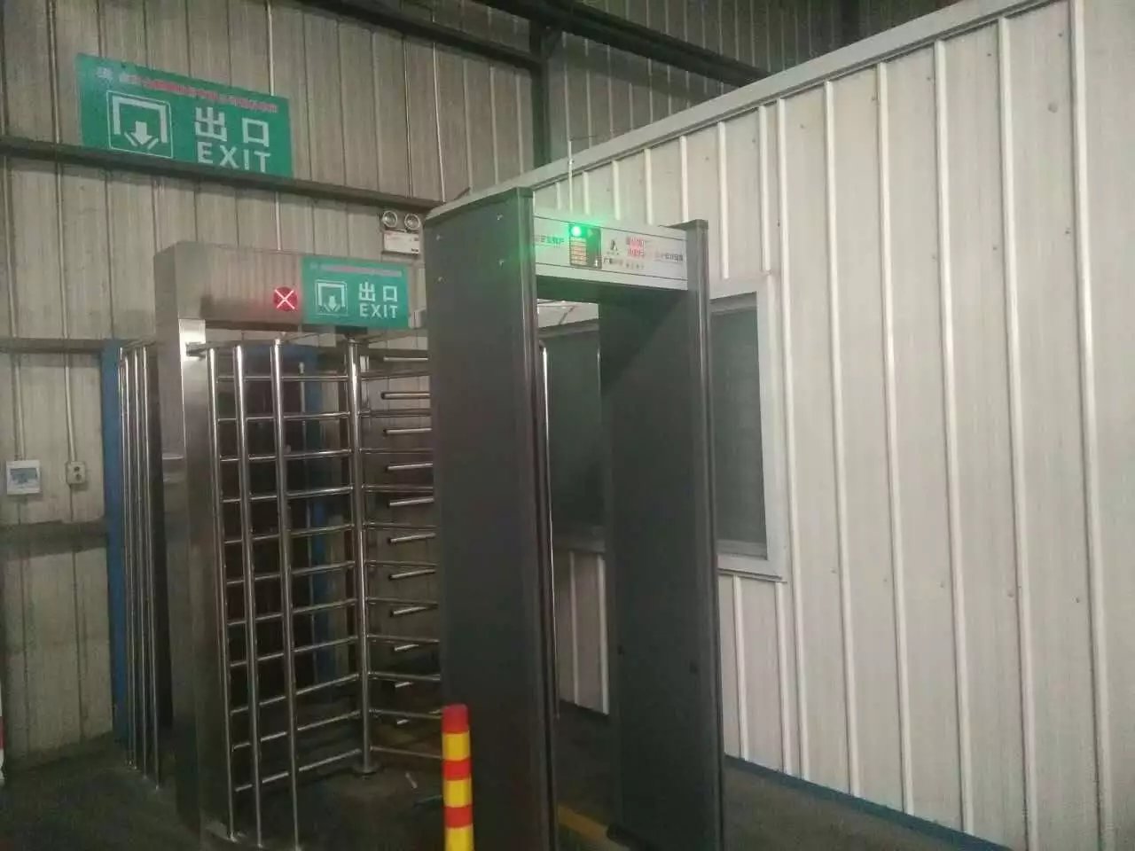 山东金麒麟股份