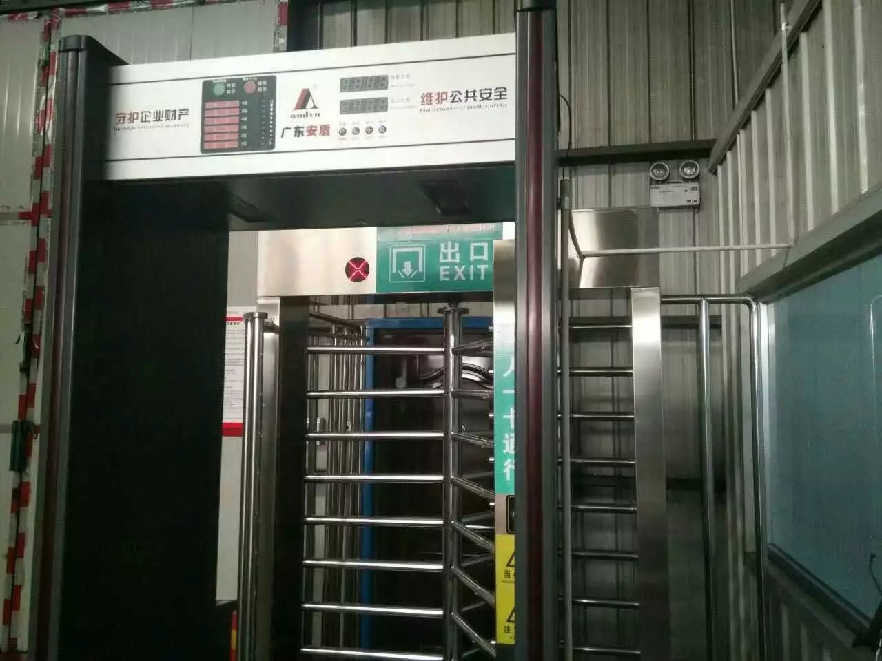 山东金麒麟股份