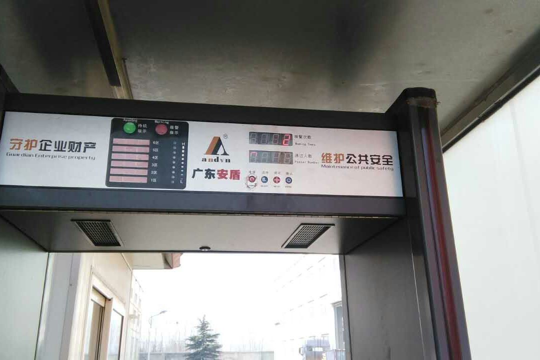 烟台鲁亿通智能电气