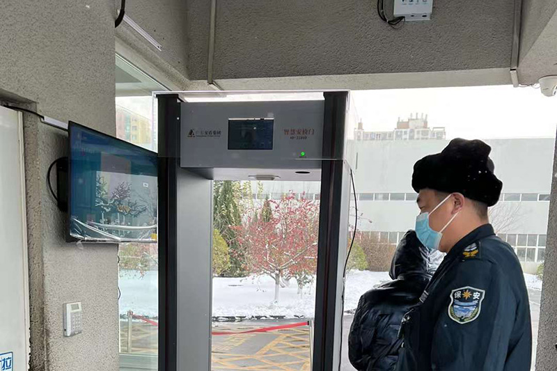 烟台东星集团