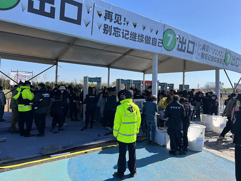 安检设备守护烟台迷笛音乐节-迷笛30周年