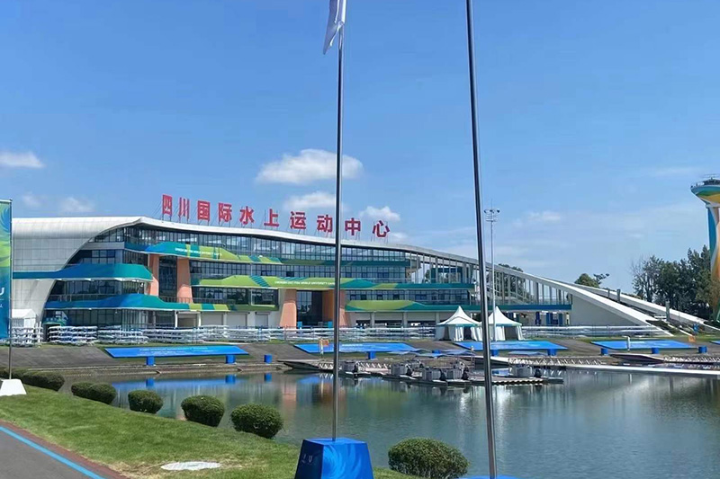 第31届世界大学生夏季运动会