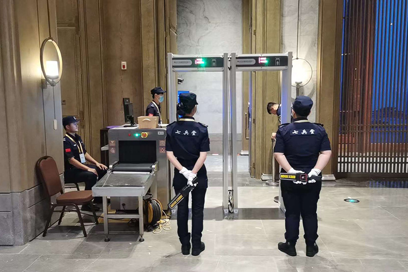第九届尼山世界文明论坛(2023年度孔子文化节)