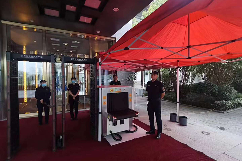 第九届尼山世界文明论坛(2023年度孔子文化节)