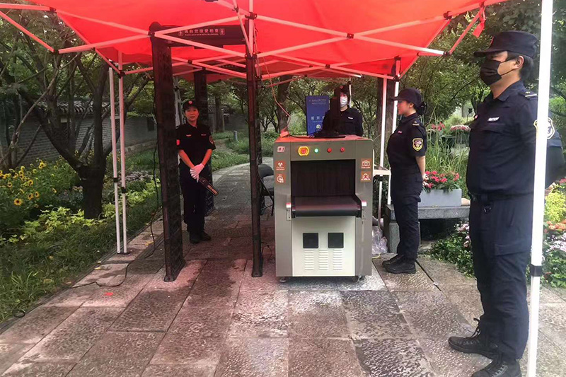 第九届尼山世界文明论坛(2023年度孔子文化节)