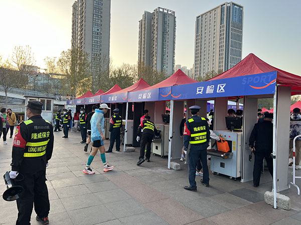 2025年度济宁马拉松安检门安检机设备保障